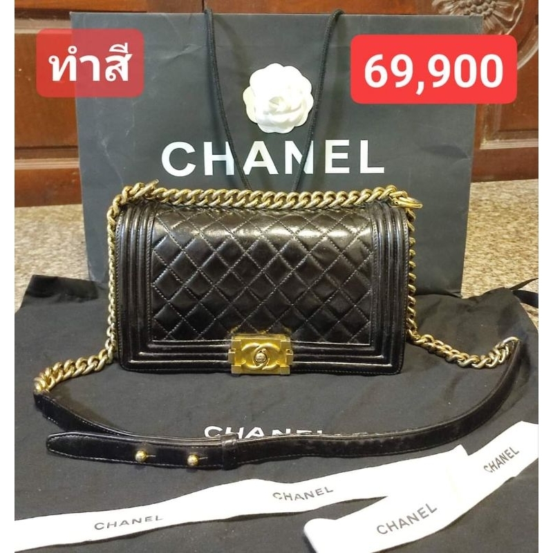 Chanel boy 10 นิ้ว อะไหล่ทอง ทำสีดำทั้งใบ Holo 17 (ปี 2012-2013) ไม่ขาดไม่ถลอก