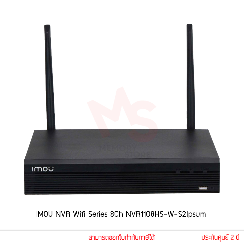 Imou เครื่องบันทึก NVR รุ่น NVR Wifi Series 8Ch NVR1108HS-W-S21PSUM
