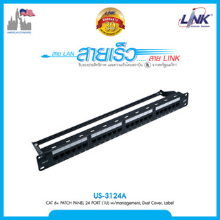 LINK US-3124A/US-3148A CAT 6+ Patch Panel 24/48 Port (1U/2U) with Management, Dust Cover, New Lable