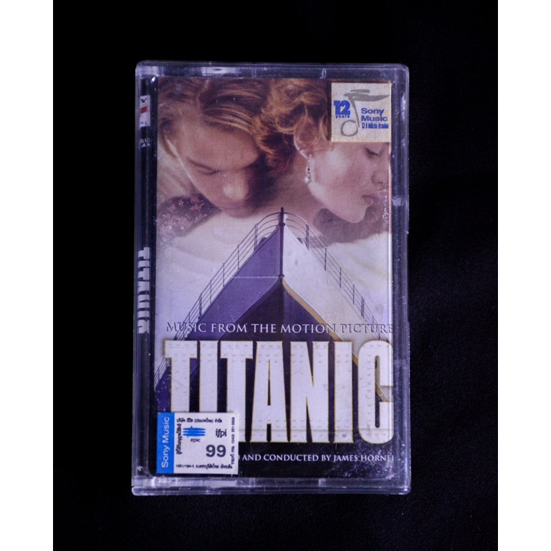 เทป : Titanic (Soundtrack)