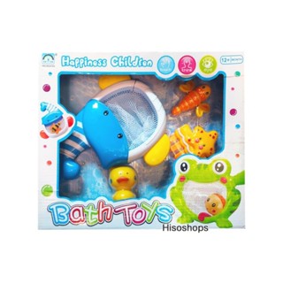 Happiness Children Bath toys สวิงปลาวาฬ+ผองเพื่อน ของเล่นตอนอาบน้ำ