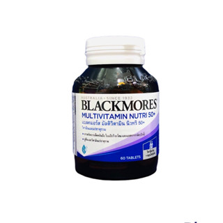 Blackmores Multivitamin Nutri 50+ (มัลติวิตามิน นิวทริ 50+) (1 ขวด 60 เม็ด)