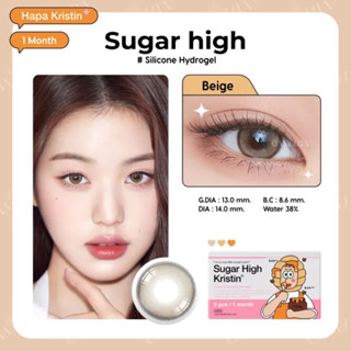 [พร้อมส่ง] คอนแทคเลนส์สี Sugar Hight (ค่าสายตา-4.50)