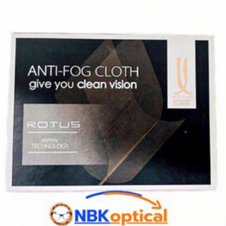 ผ้าเช็ดเลนส์กันหมอก(Anti-fog Cloth)