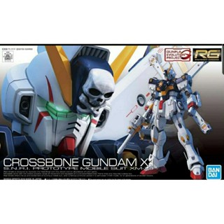 ***อะไหล่*** RG Crossbone Gundam X-1 GUNPLA EXPRESS