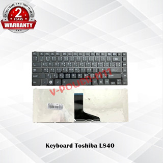 Keyboard Toshiba L840 / คีย์บอร์ด โตชิบ้า L800 ,L805 ,M840, L830 ,L835, C800 ,C840, C845, C845 / TH-ENG *ประกัน 2 ปี*