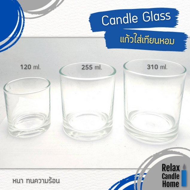 แก้วใส่น้ำ ใส่เทียนหอม เกรดพรีเมี่ยม ใสปริ๊ง หนา ทนความร้อน