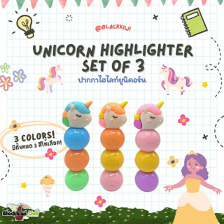 ปากกาไฮไลท์ยูนิคอร์น "Unicorn Highlighter  Set of 3"