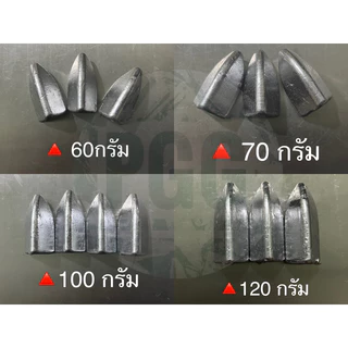 ตะกั่วตกปลาทรงสามเหลี่ยม( 1กก. )ขนาด 60,70,100,120