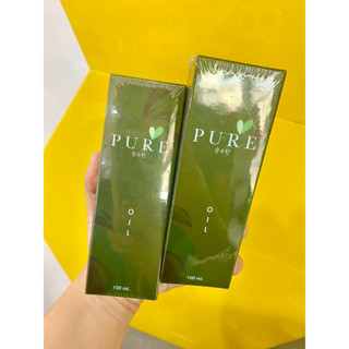 Pure oil เพียวออยล์ 100ml.