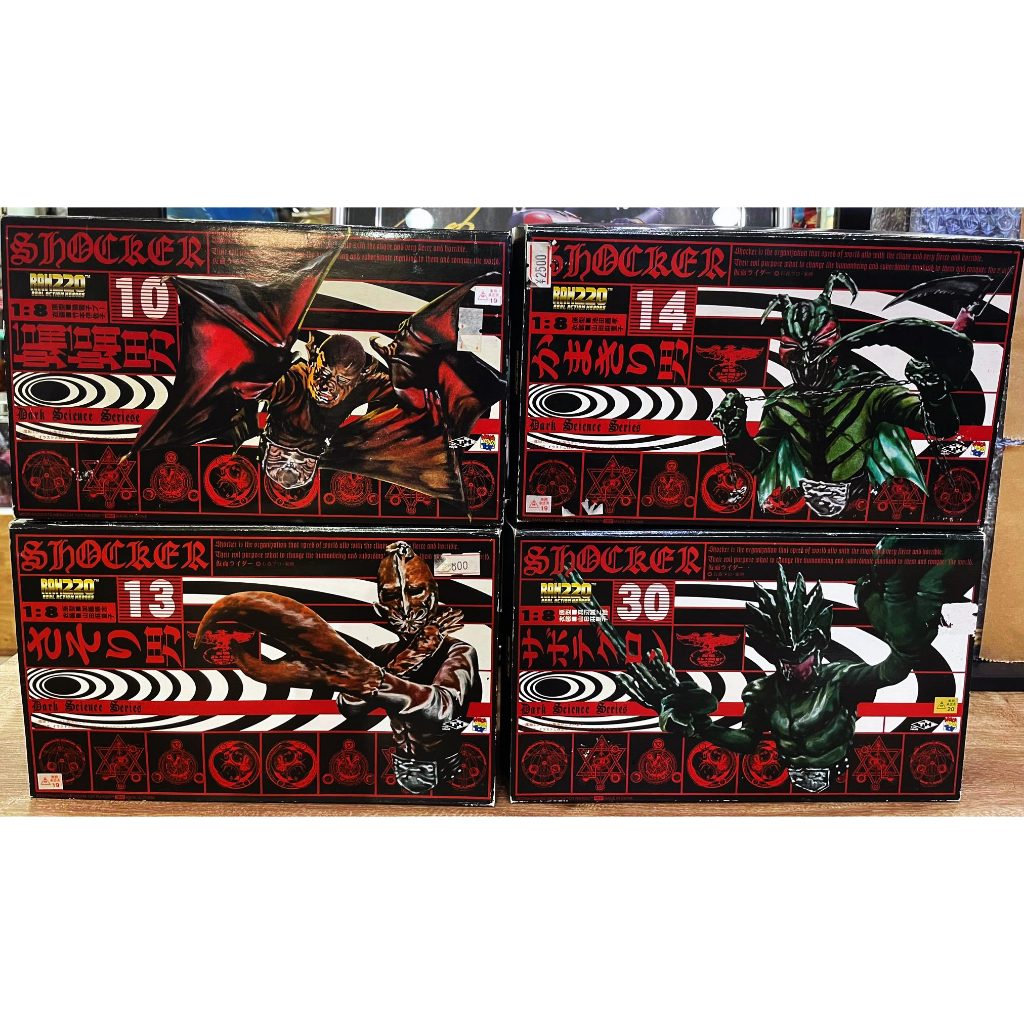 โมเดล มาสไรเดอร์ ชุดผ้า RAH 220 shocker kamen rider องค์กรช๊อคเกอร์  showa ของใหม่มือ1 นำเข้าจากญี่ป