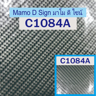 ฟิล์มแผ่นเคฟล่า Black C1084A ตัดเป็นฟิล์มแผ่น A  50ซม.*100ซม ฟิล์มลอยน้ำ ลายเคฟล่า Black 👍