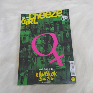 หนังสือมือสอง Cheeze GiRL : STREET PHOTO BOOK GIRL 2006-2010 รวมรูปแฟชั่นจากนิตยสาร Cheeze