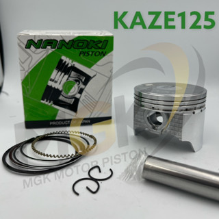 ลูกสูบชุด KAZE125 เริ่มต้น ( 56/13mm )