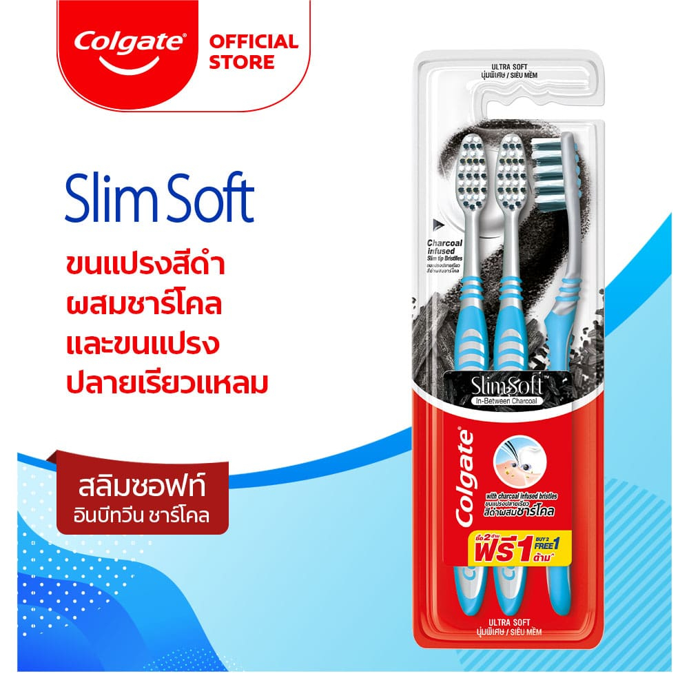 Colgate แปรงสีฟันคอลเกต สลิมซอฟท์ อินบีทวีน คลีน ชาร์โคล (แพ็ค 3) คละสี