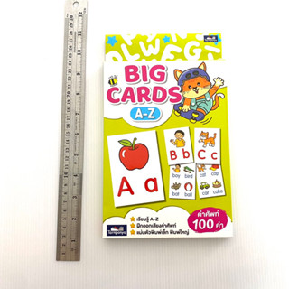 สื่อการสอน Big Card A-Z แผ่นท่องจำคำศัพท์ ฝึกออกเสียง ภาษาอังกฤษ 100 คำ ธารปัญญา