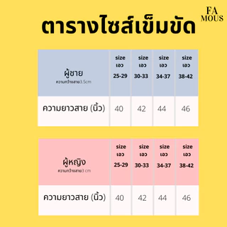เข็มขัดลูกเสือครูถูกระเบียบ มีชาย-หญิง