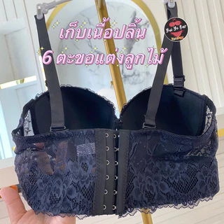 238222^บรา6 ตะขอแต่งลูกไม้ครึ่งเต้า(Sizr38-50)เก็บเนื้อปลิ้นด้านข้างได้ดีC-D