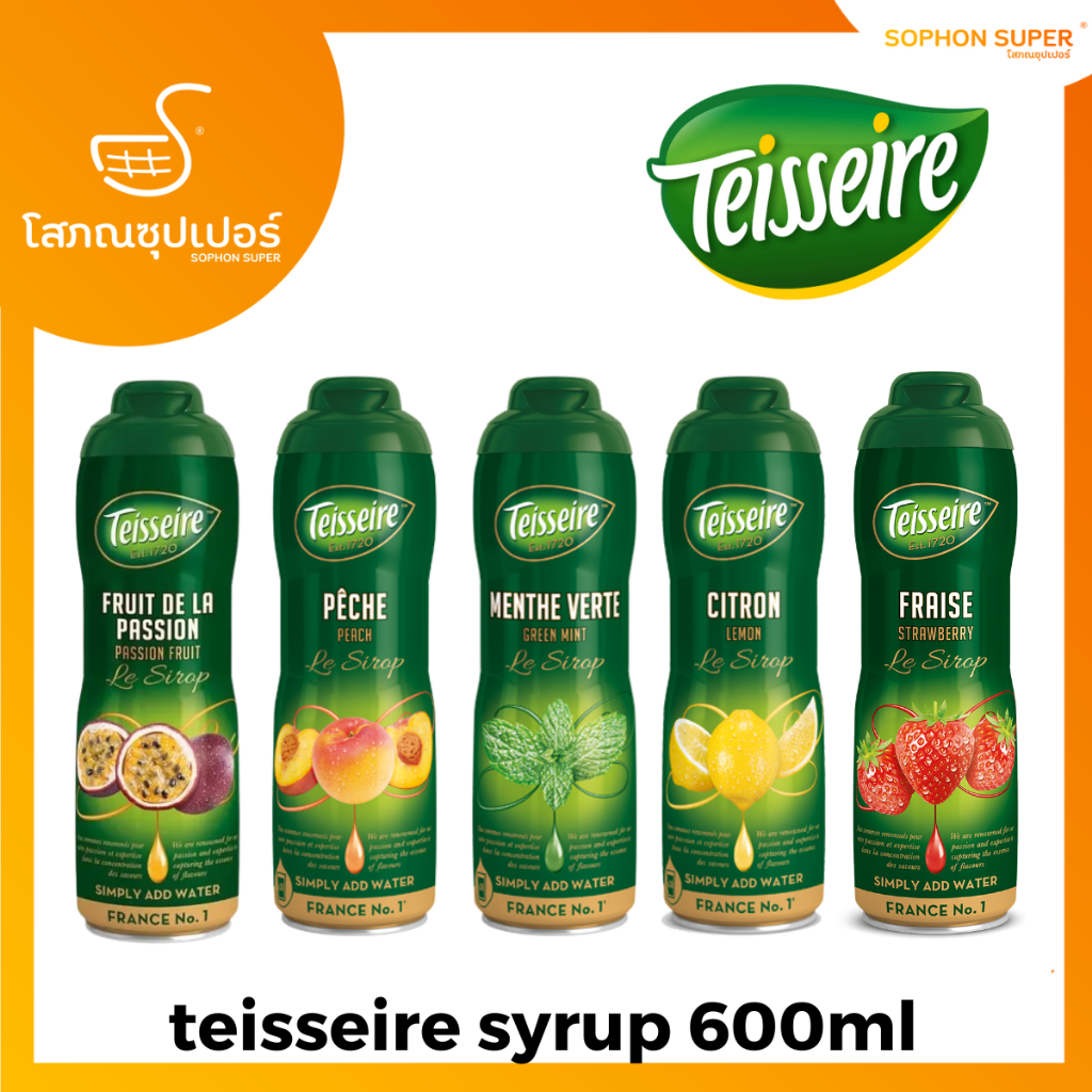 (เปลี่ยนเเพ็คเกจใหม่)Teisseire Syrup 600 ml ไซรัป เตสแซร์ น้ำเชื่อม น้ำหวานเข้มข้นกลิ่นผลไม้ จากฝรั่