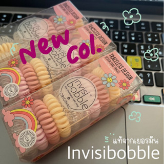 [ของแท้จากเยอรมัน]invisibobble original&amp;slim retro dreamin’ ยางรัดผมเกลียวหดได้