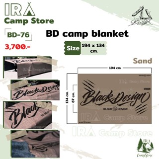 Black Design Towel Blanket ผ้าปูเตียง Cot