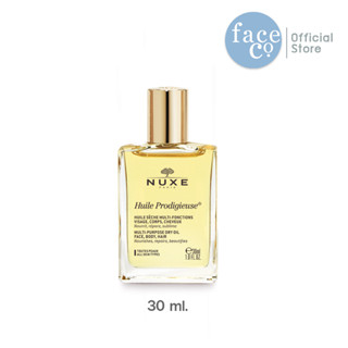 NUXE HUILE PRODIGIEUSE MULTI-PURPOSE DRY OIL ORIGINAL 30 ml. ออยล์บำรุงผิวนุกซ์ กลิ่น Original