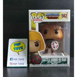 FUNKO POP He Man 562 Masters of the universe Battle Armor He-man ของแท้ งานเก่าเลิกผลิต หายาก MOTU He Man ข้าคือฮีแมน