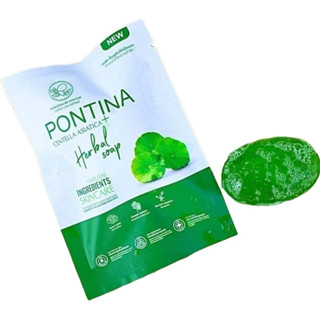 พรทิน่า สบู่ใบบัวบก Pontina Centella Asistica Herbal Soap 27 g. สบู่ใบบัวบกพรทิน่า