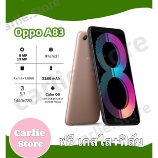 มือถือ โทรศัพท์ OppoA83  สมาร์ทโฟน จอสัมผัส Phone