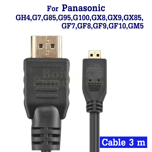 สาย HDMI ยาว 3m ใช้ต่อกล้อง Panasonic GH4,G7,G85,G95, G100,GX8,GX9,GX85,GF8,GF9,GF10,GM5 เข้ากับ HD TV,Monitor cable