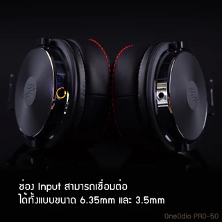 OneOdio PRO50 หูฟัง Headphones หูฟังครอบหู ของแท้ รับประกันศูนย์ไทย / หูฟัง hi res / หูฟังมีสาย