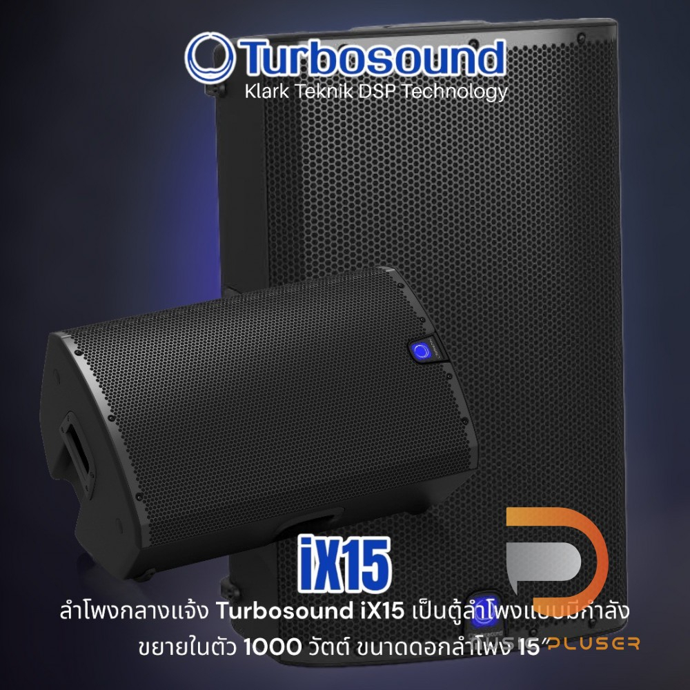 ลำโพง Active TURBOSOUND iX15 ตู้ลำโพงแบบมีกำลังขยายในตัว 1000 วัตต์ขนาดดอกลำโพง 15″ มาพร้อม BluetoothและKlark Teknik DSP