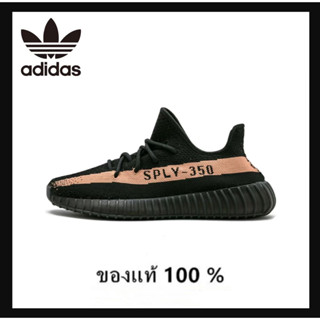 adidas originals Yeezy Boost 350 V2 Black Copper for men and women รองเท้ากีฬา