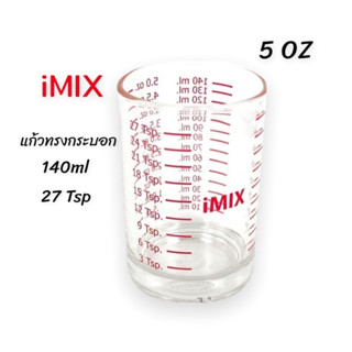 แก้วตวง iMix มีสเกล 5 oz สีใส (1 ชิ้น)