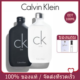 【100% น้ำหอมแท้】 Calvin Klein น้ำหอมสากลสำหรับผู้ชายและผู้หญิง CK One/CK Be EDT 100ML น้ำหอม น้ำหอมผู้หญิง น้ำหอมผู้ชาย