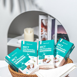 🥥พร้อมส่ง/ส่งฟรี 🥥 Deproud MCT Oil Powder ดีพราว น้ำมันมะพร้าว มะพร้าวผงดีพราว ผงมะพร้าวสกัดเย็น มะพร้าวสกัดเย็น
