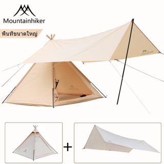 ⚡️พร้อมส่ง⚡️ Mountainhiker เต็นท์สนาม​ นอน เดินป่า ครอบครัว สนาม 3-4 คน สะดวกในการพกพา ระบายอากาศได้ดี