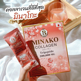 MINAKO COLLAGEN DRINK 15g มินาโกะ คอลลาเจน 30 ซอง