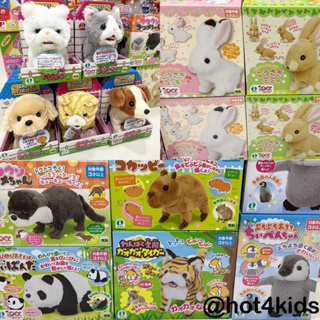 ✅ iwaya Japan electronic plush toy pets สัตว์เลี้ยงขนนุ่ม ใส่ถ่าน เดินได้ มีเสียง เสมือนสัตว์เลี้ยง💰จ่ายปลายทางได้ 💵แท้💯