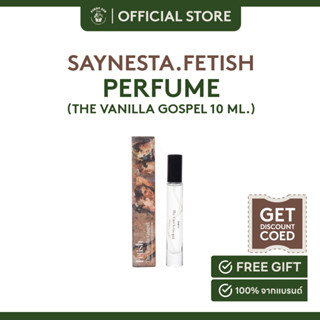 Saynesta Fetish น้ำหอม เซย์เนสต้า เฟททิช ขนาด 10 ml