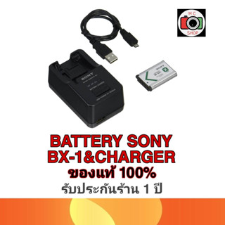 BATTERY SONY BX-1&amp; Travel Chager ของแท้ 100%