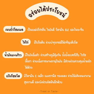 คุกกี้สุนัข 6 รส มิกซ์ได้ แพ้ไก่ทานได้ ไม่มีเนื้อสัตว์ | Veggies Cookies for Dog โฮมเมด | Treat or Taste