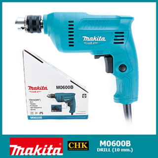 MAKITA สว่าน สว่านไฟฟ้า 10 มม.(3/8", 3หุน, 350วัตต์) รุ่น M0600B ++สินค้ายอดนิยม ของแท้100%++