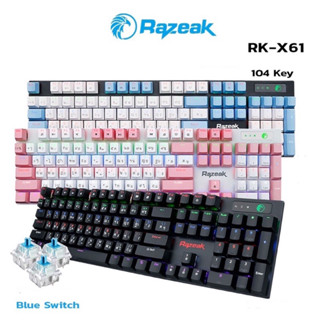 Razeak RK-X61 Pantheon Metal Mechanical Keyboard Gaming BLUESWITCH คีย์บอร์ดบลูสวิตช์กดเสียงดังคีย์แคปสีสวย ราคาถูก!!