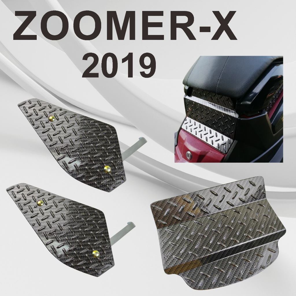 กล่องปิดใต้เบาะ Honda Zoomer-X 2019 ตะแกรงใต้เบาะ ซูเมอร์เอ็กซ์ ลายเคฟล่าดำ - รูปที่ 2