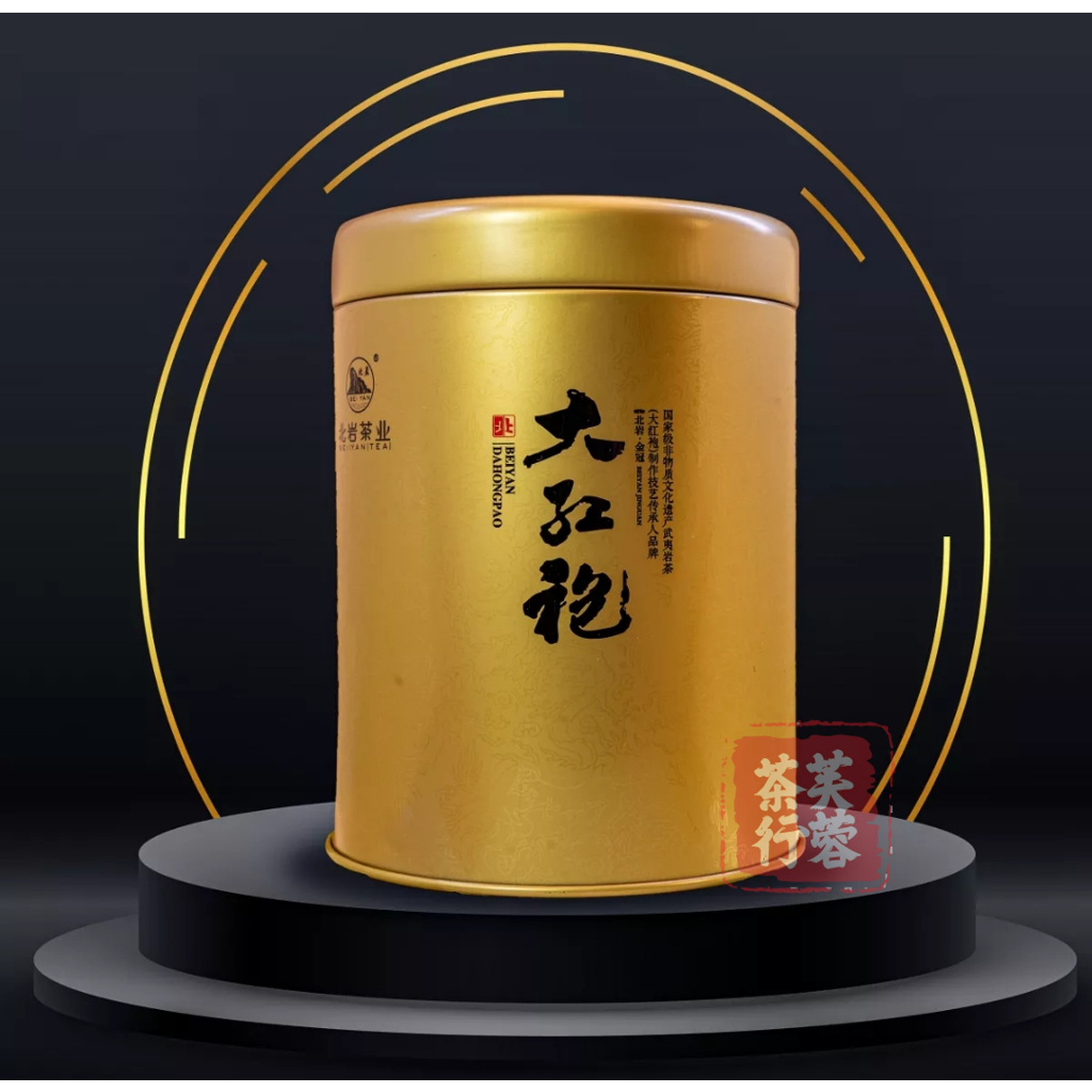 ชาต้าหงเผา 大红袍茶 Da Hong Pao tea Wuyi Rock Tea (premium) (2019) 100g ชาไต่อั่งเพ้า ชาจีนเกรดพรีเมี่ยม จากฝูเจี้ยน