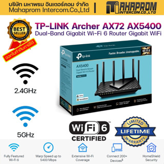 TP-Link Archer AX72 AX5400 Dual-Band Gigabit Wi-Fi 6 เราเตอร์เพื่อ Streaming เกมส์ออนไลน์ พร้อม 6 เสาสัญญาณคุณภาพสูง.