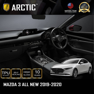 Mazda 3 (2019-2022) ฟิล์มกันรอยรถยนต์ ภายในรถ PianoBlack - by ARCTIC (โปรดระบุส่วนที่ต้องการสั่งซื้อ)