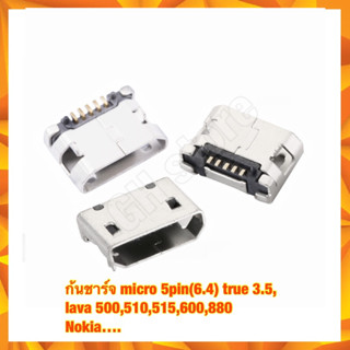 ก้นชาร์จ micro 5pin(6.4) true 3.5, lava 500,510,515,600,880 Nokia….ชาร์จเปล่า