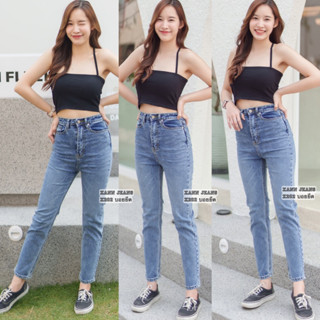 XANNJEANS X202 กางเกงยีนส์ เอวสูง ทรงบอย ผ้ายืด